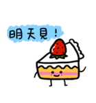 All kind food（個別スタンプ：24）