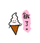 All kind food（個別スタンプ：34）