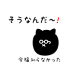 今福用 クロネコくろたん（個別スタンプ：26）