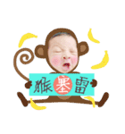 My monkey boy（個別スタンプ：19）