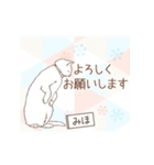 猫大好き【みほ】北欧風名前スタンプ（個別スタンプ：9）