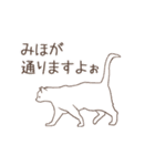 猫大好き【みほ】北欧風名前スタンプ（個別スタンプ：13）