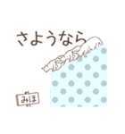 猫大好き【みほ】北欧風名前スタンプ（個別スタンプ：24）