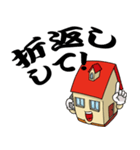 働く不動産（個別スタンプ：5）