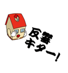 働く不動産（個別スタンプ：8）