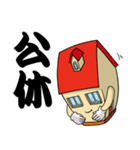 働く不動産（個別スタンプ：9）