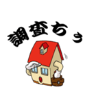 働く不動産（個別スタンプ：10）