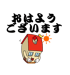 働く不動産（個別スタンプ：21）