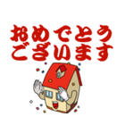 働く不動産（個別スタンプ：24）