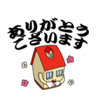 働く不動産（個別スタンプ：25）