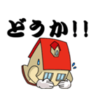 働く不動産（個別スタンプ：27）