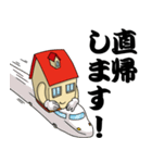 働く不動産（個別スタンプ：32）