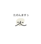 おっさんでも使えるかわいいスタンプ（個別スタンプ：13）