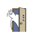 あやねが使う面白名前スタンプ10（個別スタンプ：5）