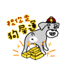 LUCKY DOG AND HAPPY NEW YEAR（個別スタンプ：7）