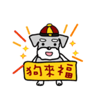 LUCKY DOG AND HAPPY NEW YEAR（個別スタンプ：8）