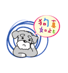 LUCKY DOG AND HAPPY NEW YEAR（個別スタンプ：18）