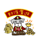 LUCKY DOG AND HAPPY NEW YEAR（個別スタンプ：19）