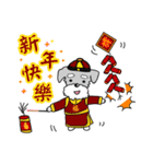 LUCKY DOG AND HAPPY NEW YEAR（個別スタンプ：26）