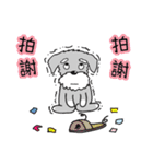 LUCKY DOG AND HAPPY NEW YEAR（個別スタンプ：39）