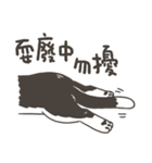 Super Idol Daji ＆ Binbo from DOGCATSTAR（個別スタンプ：14）