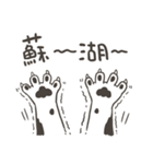 Super Idol Daji ＆ Binbo from DOGCATSTAR（個別スタンプ：30）
