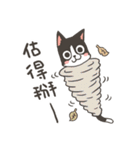Super Idol Daji ＆ Binbo from DOGCATSTAR（個別スタンプ：32）