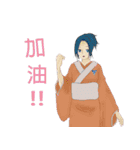 Nan Chiang（個別スタンプ：10）