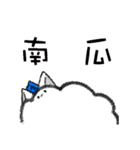 Nan Chiang（個別スタンプ：20）