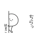 ○●はるこ●○丸い人（個別スタンプ：20）