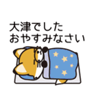 大津さんと大津さんの友達専用（個別スタンプ：15）