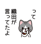 織田さんと織田さんの友達専用（個別スタンプ：40）