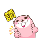 Hello Little Otter 1（個別スタンプ：2）