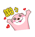Hello Little Otter 1（個別スタンプ：4）