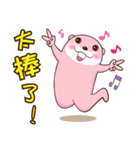 Hello Little Otter 1（個別スタンプ：6）