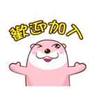 Hello Little Otter 1（個別スタンプ：8）