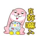 Hello Little Otter 1（個別スタンプ：16）