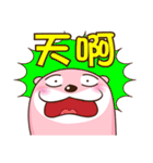 Hello Little Otter 1（個別スタンプ：17）