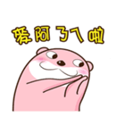 Hello Little Otter 1（個別スタンプ：18）