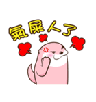 Hello Little Otter 1（個別スタンプ：20）