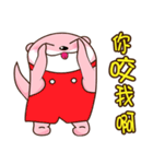 Hello Little Otter 1（個別スタンプ：24）