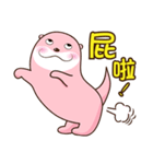 Hello Little Otter 1（個別スタンプ：25）