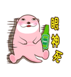 Hello Little Otter 1（個別スタンプ：27）