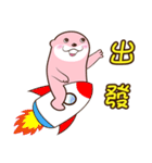 Hello Little Otter 1（個別スタンプ：31）