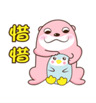 Hello Little Otter 1（個別スタンプ：36）