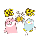 Hello Little Otter 1（個別スタンプ：37）