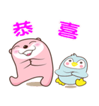 Hello Little Otter 1（個別スタンプ：38）