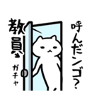 教員専用スタンプ40個入り（個別スタンプ：3）