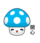 Sunny Day Mushrooms (Chat)（個別スタンプ：1）