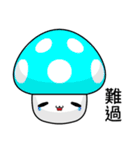 Sunny Day Mushrooms (Chat)（個別スタンプ：5）